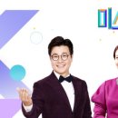 미스터앵두