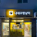 다이소(종암동) 이미지