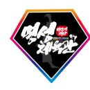 명지대석사 명성체육관 이미지