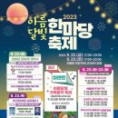 아름태권도 이미지