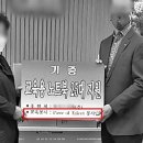 [단독] '한동훈 딸 이름' 기부 안 했다? 기념사진에 담긴 동아리명 이미지