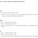 개인택시정비사업소 이미지