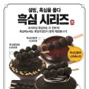 설빙충무로점