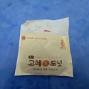 시청삼거리/ 교통섬1 | 통영 욕지도 섬 트레킹(경남 통영시 욕지면 동항리)