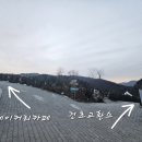 봄내목장 이미지