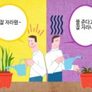 대전청사 다솜어린이집 이미지