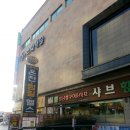 스파캐슬 이미지