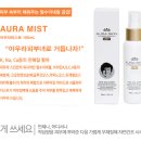 박현숙 피부관리실 이미지