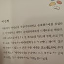 미모약국 이미지