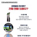 스크린파크 - 동작구 보라매로5가길 16 | 스크린파크