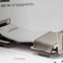 파라마운트상사 이미지