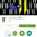더블유모바일 이미지