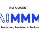 (유)광고시대
