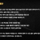 디골프랩