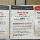 역삼아르누보씨티호텔앤레지던스 이미지