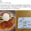 오복함흥냉면 이미지