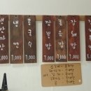 장비짬뽕 이미지