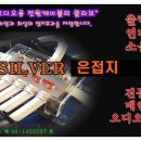 제트카프라자