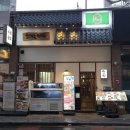 부산 전포동 맛집 구성이 알찬 대방어사시미세트 천지를 먹다 서면 본점 + 타코야끼 받는법
