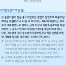 다한행정사사무소 이미지