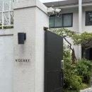 버티고개역(6) 화장실 | 웨딩촬영 볼라르 스튜디오 촬영 2주 전 사전 미팅