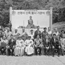 선광사 이미지