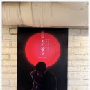 고기먹는날 이미지