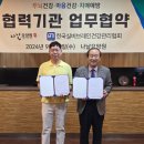 밝은미소재가실버케어 이미지