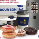 버본커피컴퍼니