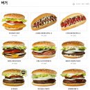 뉴욕버거터미널점 이미지