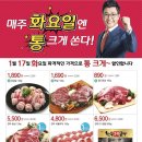 (주)화통