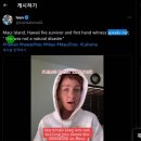 하와이에너지 이미지