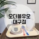 카페오더블유오 이미지