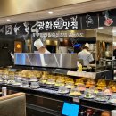 희원 | 광화문역 맛집 점심 무한리필 회전초밥 뷔페 동해도