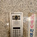 연은별상장군, 유명한 성남점집 에서 용한 신점 받고온 후기