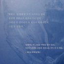 [책 후기] 채식주의자 - 게워내야할 불편함