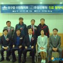 유구읍사무소 이미지