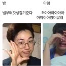 삼공주 이미지