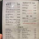 만초밥 - 광진구 자양로43길 28 | 만초밥