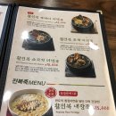 보돌미역 라베니체점 이미지