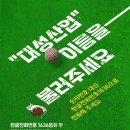 대성산업중기 이미지