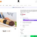 명원 | 제주 오메기떡 택배 후기, 오메기명원 5가지맛 여름배송 후기