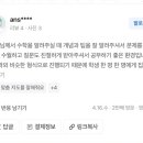 전문가국어수학학원