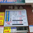 덕포랜드 이미지