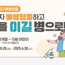 경남삼정메디칼 네이버블로그