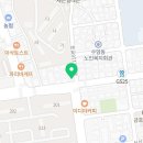 하삼동커피야음점 이미지