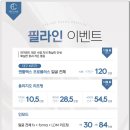 필라인의원 이미지
