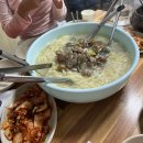 백령도생바지락칼국수