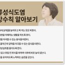 서울은한의원 이미지