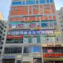 솔샘약국 이미지